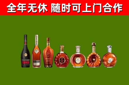 儋州烟酒回收洋酒价格.jpg