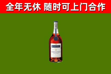 儋州烟酒回收马爹利蓝带洋酒.jpg